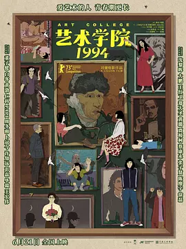 国语精品高清在线观看